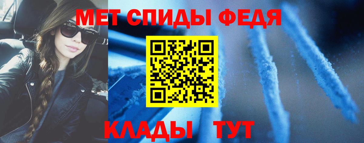 АМФЕТАМИН Розовый Архангельск