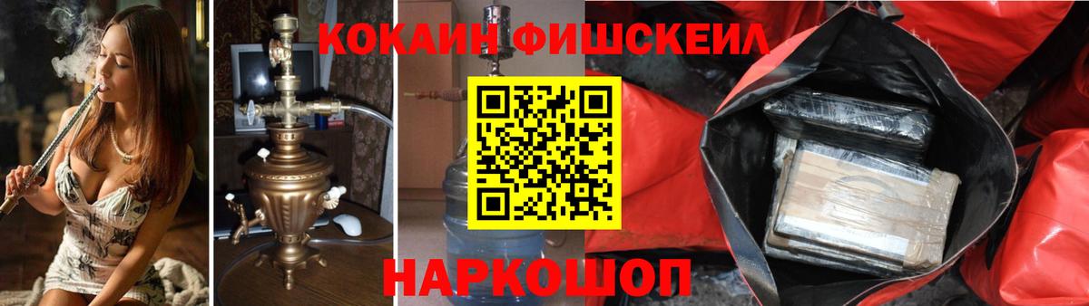 Кокаин Боливия  наркотики  Архангельск  Вход с VPN 
