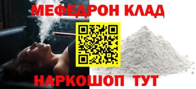 тгк Ярославль