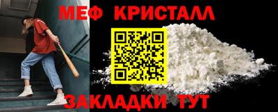 бутират Янаул