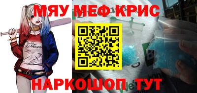 бошки Ярцево
