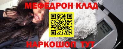 тгк Ярославль