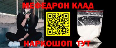 тгк Ярославль