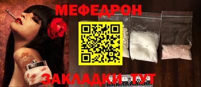 бошки Ярцево