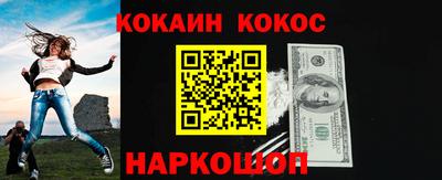 герыч Шебекино