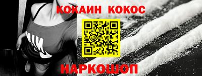 бутират Янаул