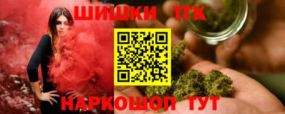 бошки Ярцево