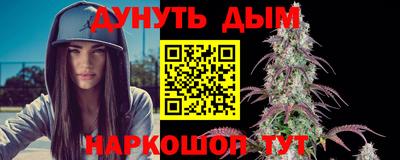 бошки Ярцево