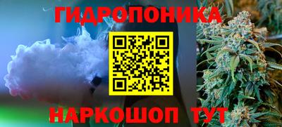 бутират Янаул