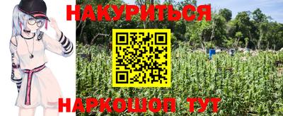 бутират Янаул