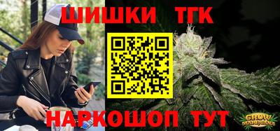 бошки Ярцево