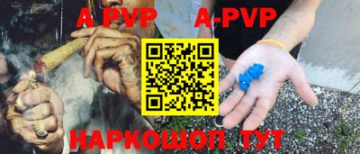 бутират Янаул