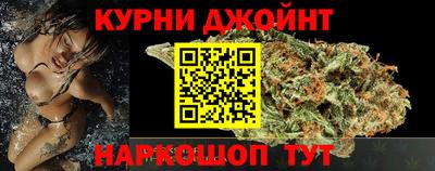 бутират Янаул