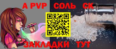 бошки Ярцево