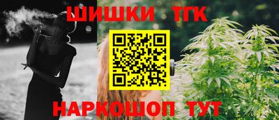 бутират Янаул