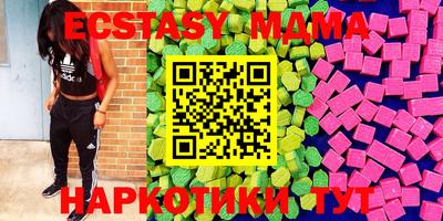 тгк Ярославль