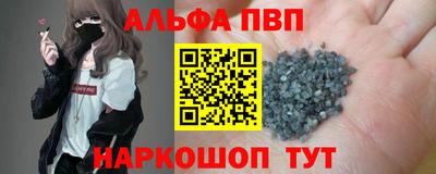 бошки Ярцево