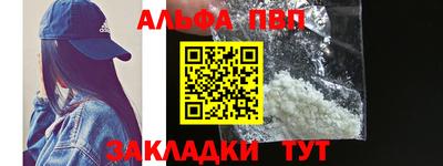бошки Ярцево