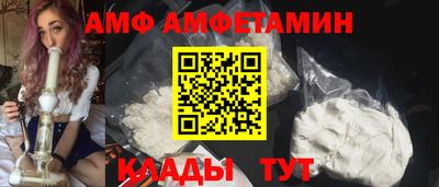 бутират Янаул