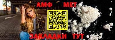 бутират Янаул