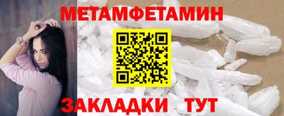 бошки Ярцево