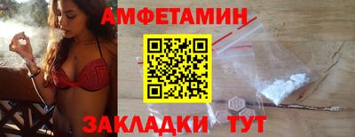 бутират Янаул