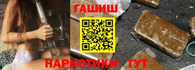 бутират Янаул