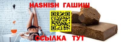 бутират Янаул