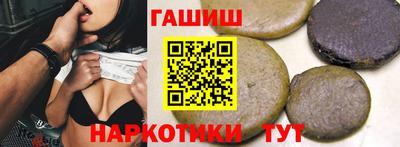 бошки Ярцево