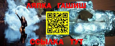 бутират Янаул