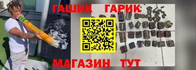 бутират Янаул