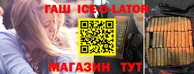 бошки Ярцево