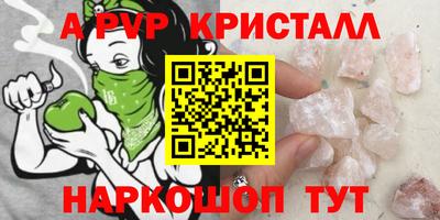 бошки Ярцево