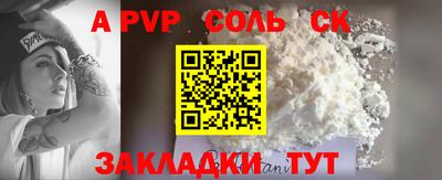 тгк Ярославль