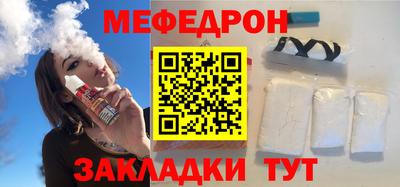 бутират Янаул