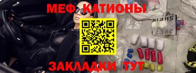 бутират Янаул