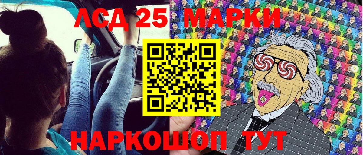 Архангельск  Марки NBOMe 1,8мг  Вход с VPN  Наркотические марки  Марки NBOMe 1,8мг 