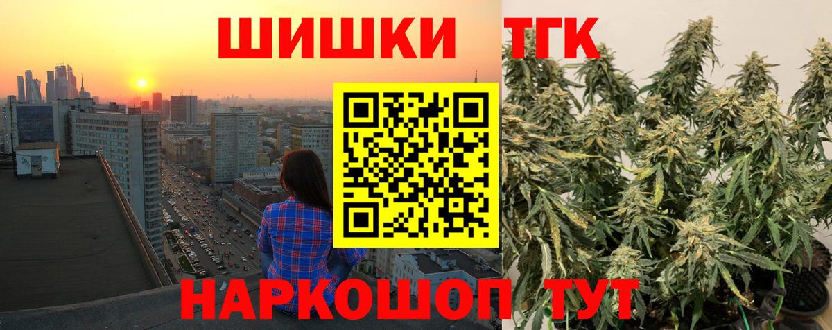 МАРИХУАНА конопля Архангельск